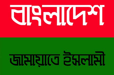 Bangladesh